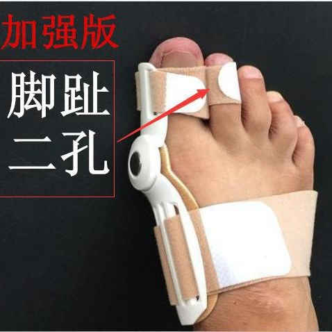 (Заводской) Корректор Hallux Valgus для ежедневного ночного использования и корректор стельки для пальцев ног на 24 часа