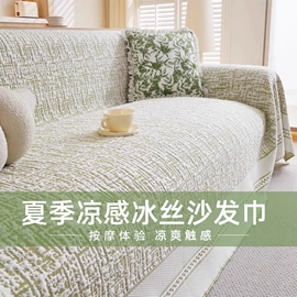 沙发垫/套;餐桌布艺;家用防尘罩