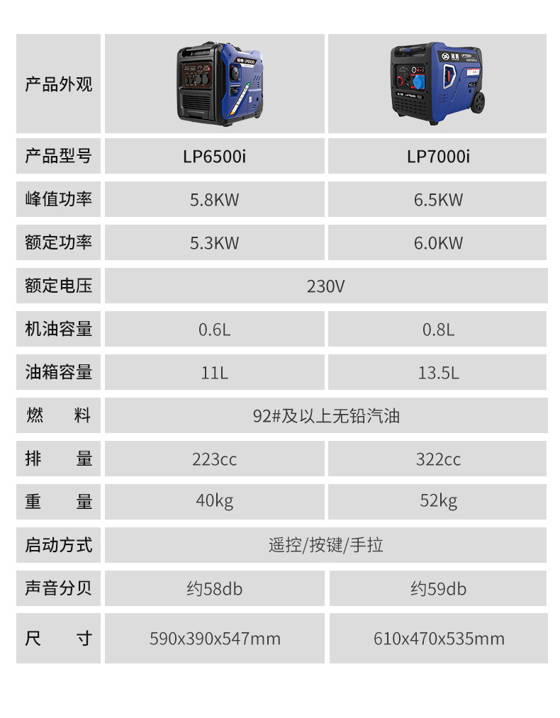 LP3300IK款详情改4_23.jpg