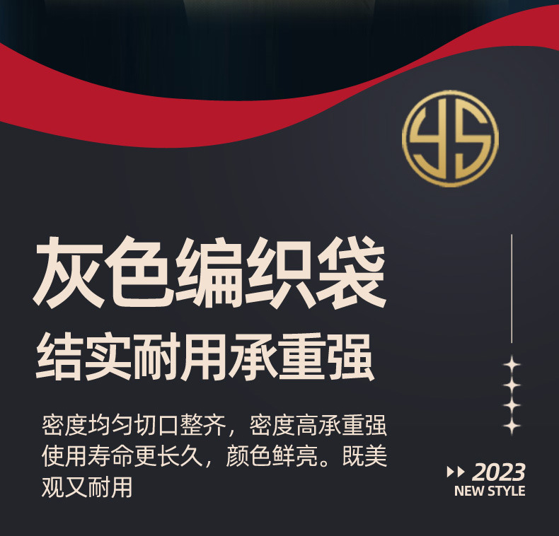 2023灰色款编织袋详情_07