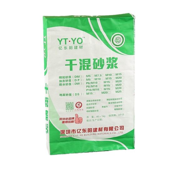 彩印大容量方底纸塑复合阀口袋定制牛皮纸编织袋腻子粉包装袋定做