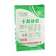 彩印大容量方底纸塑复合阀口袋定制牛皮纸编织袋腻子粉包装袋定做