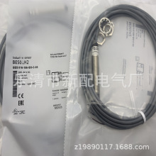 M12 �ֻ�ʵ��ȫ�µ��ʽ�ӽ����� BES 516-356-BO-C-03������֤