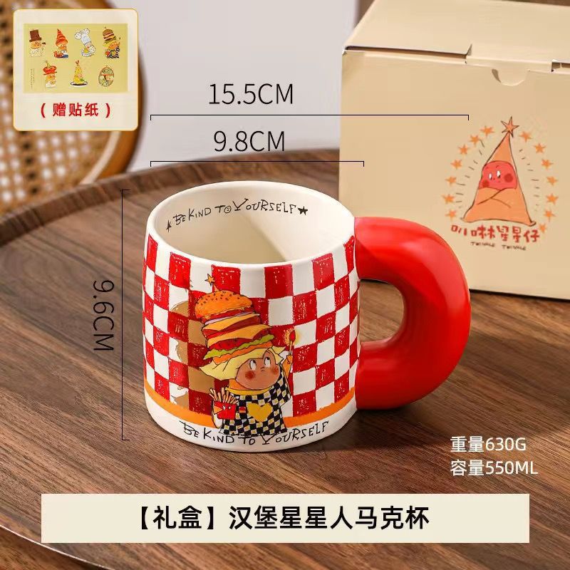 스타맨 머그 선물상자 (햄버거)