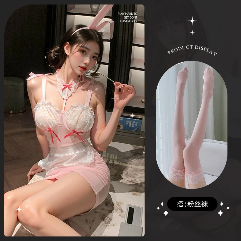 바니걸 + 팬 양말