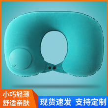 植绒充气u型枕按压充气便携旅行护颈枕火车飞机枕户外旅游充气枕