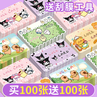 �ɐۿ�ͨ��Ƥ�����ιο�С�W������diy����骄ȯ��ͯ��ͥ�e�ֿ�