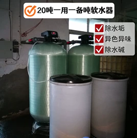 软化水设备;反渗透设备;过滤器