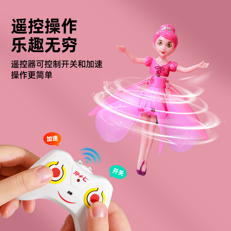 2025 Flying Little Fairy Children's Sensor Aircraft Suspended Flying Doll Remote Control Flying Outdoor Toy