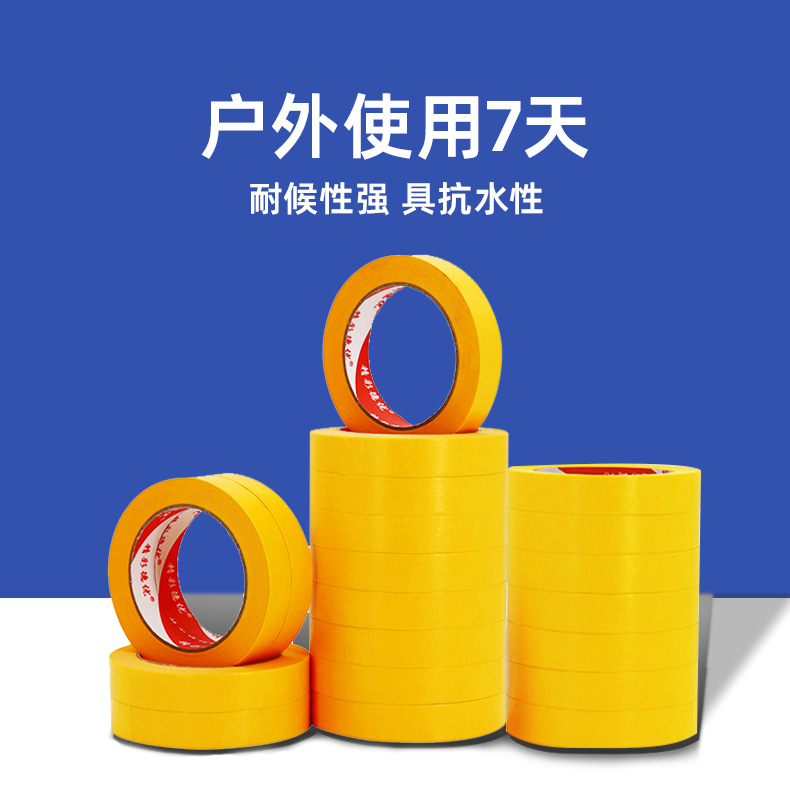 详情页1-黄色和纸_06