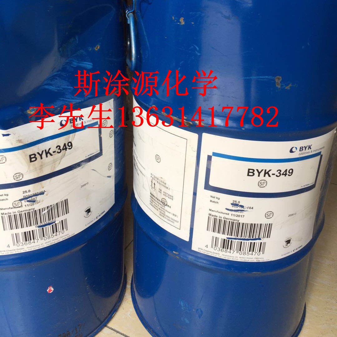 毕克BYK-156减少研磨过程所需时间使颜料分散稳定化分散剂BYK156