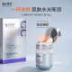 Yun Jinxi Bang Air Cushion Anti-age CC Cream