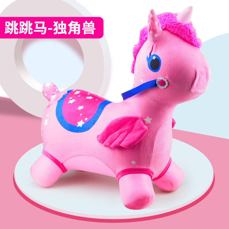 子供のインフレータブルおもちゃジャンプ馬肥厚ゴム馬 PVC おもちゃ馬ベビー音楽非毒性幼稚園のおもちゃ|undefined