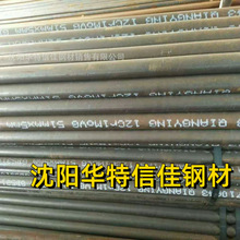 现货齐齐哈尔 哈尔滨 20G高压锅炉管标准GB5310-2008  化肥专用管