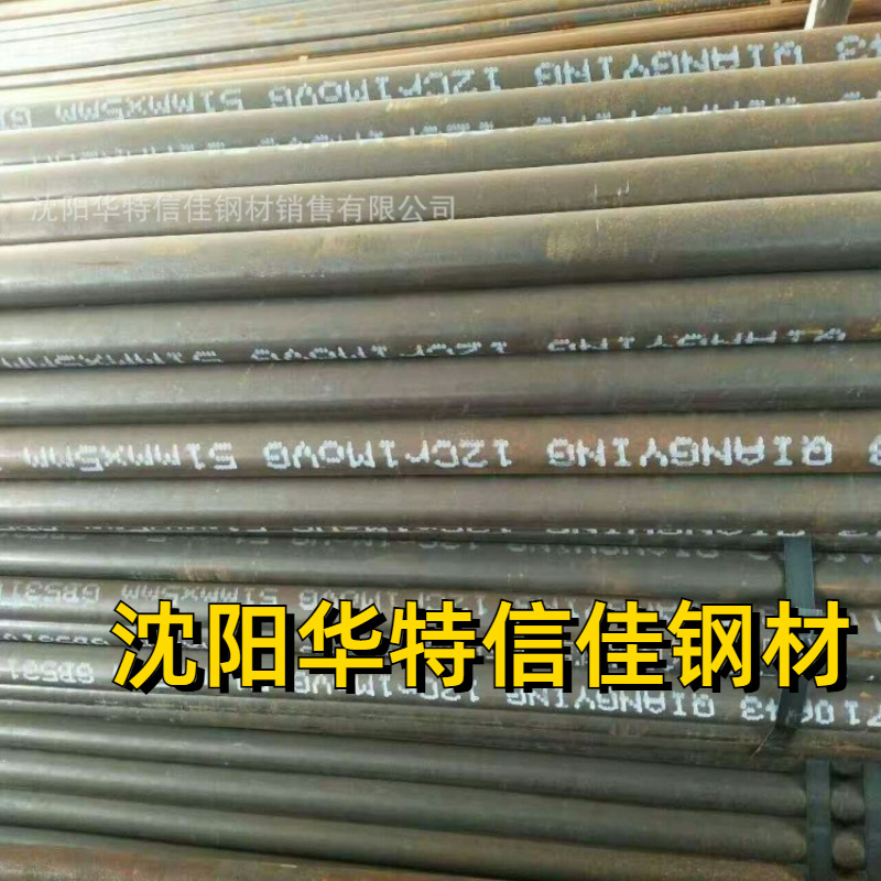 现货齐齐哈尔 哈尔滨 20G高压锅炉管标准GB5310-2008  化肥专用管