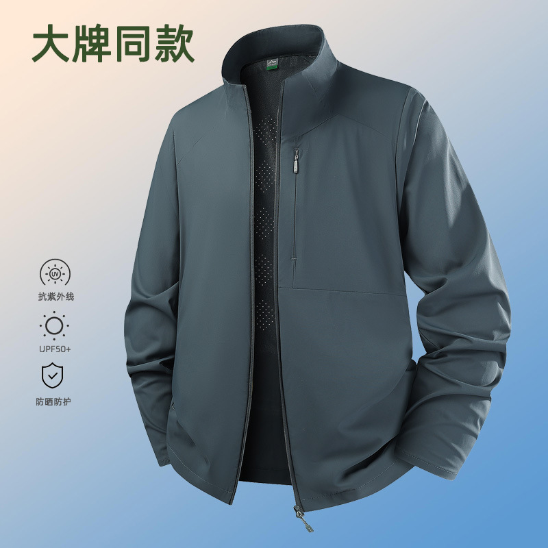 Men's Stand-Up Collar Sun Protection Clothing, Summer Lightweight, Breathable, Quick-Drying Upf50+ Anti-Uv, Lightweight Ice Silk Sun Protection Clothing