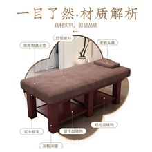 实木按摩床推拿美容多功能一体中医正骨艾灸理疗美体美容院专用