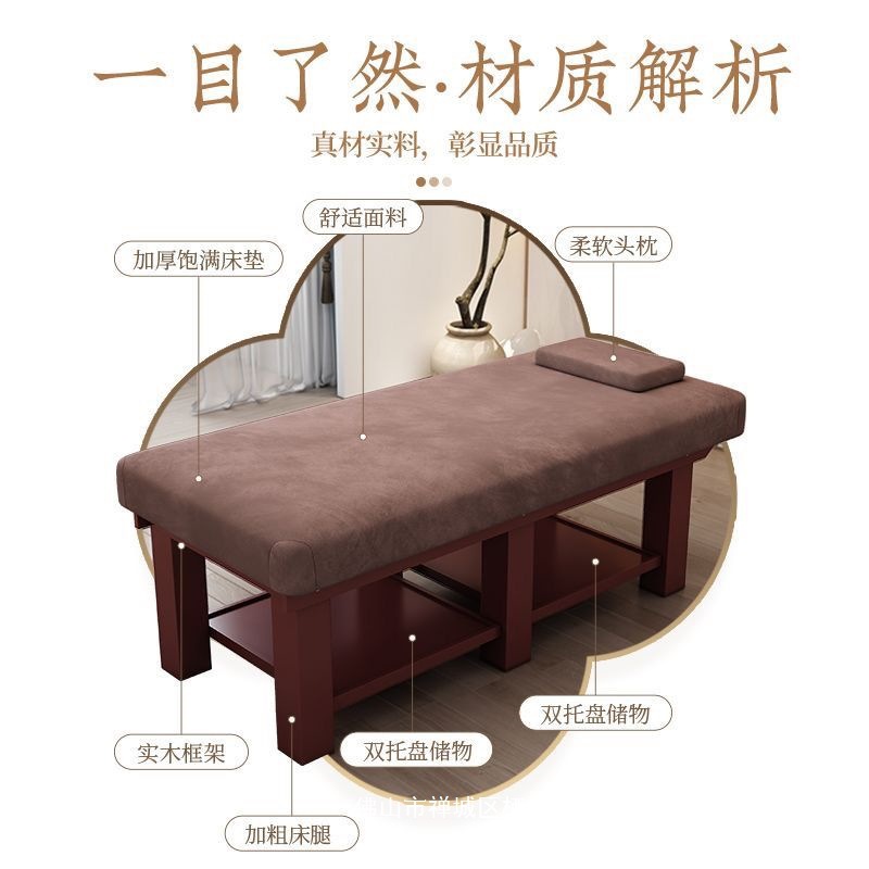 实木按摩床推拿美容多功能一体中医正骨艾灸理疗美体美容院专用