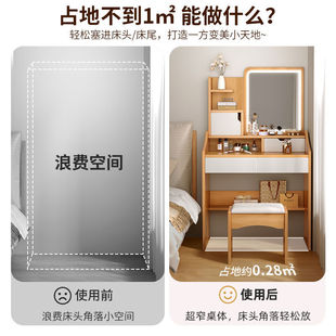 Dressing Table Small Bedroom Simple Modern Small Apartment with Mirror Dressing Table Integrated Mini Bedside Table Dressing Table