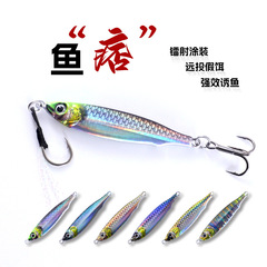 Kate's new fish iron plate 3D printed Lua bait full swimming layer long-range cast iron plate bionic fishing bait metal lead fishing bait