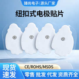 工厂批发纽扣式电极贴片 无纺布手掌按摩贴片理疗电极贴