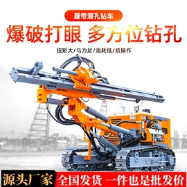钻探机;桩工机械;木工机械