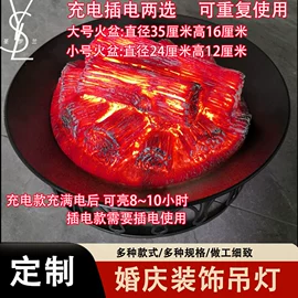 场地布置道具;吊灯;LED装饰灯