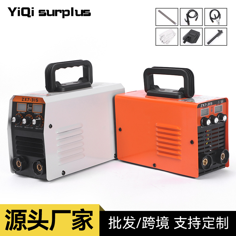 跨境新款逆变直流纯铜便携式欧规220V美规100V小型跨境全铜焊机