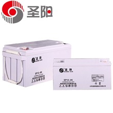 聖陽蓄電池SP12-65 12V65AH直流屏UPS EPS光伏發電鐵路基站用