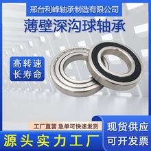 6700 6701 6702 6703 6704 6705 6706 6707 6707ZZ