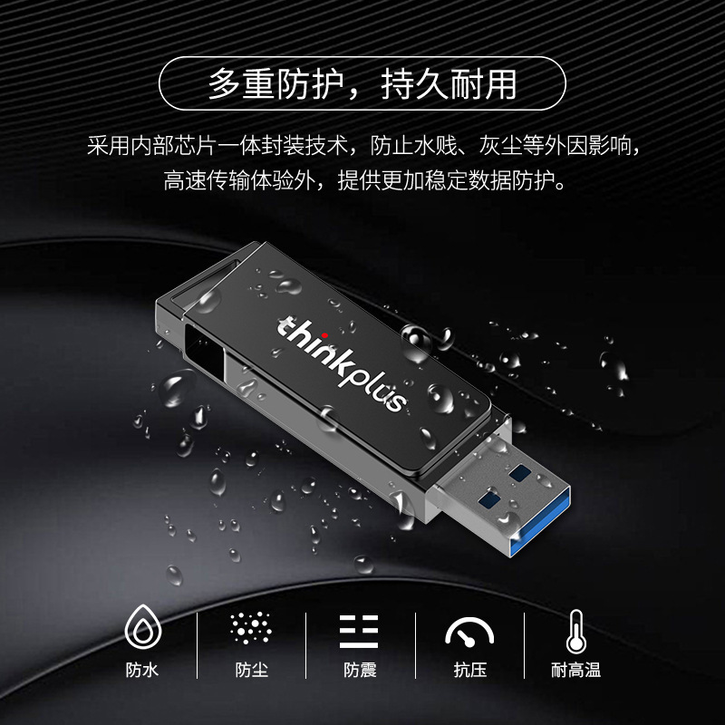 Lenovo Thinkplus MU241 3.2 オールメタル USB フラッシュ ドライブは、コンピューター ビジネス オフィス USB フラッシュ ドライブに適しています|undefined