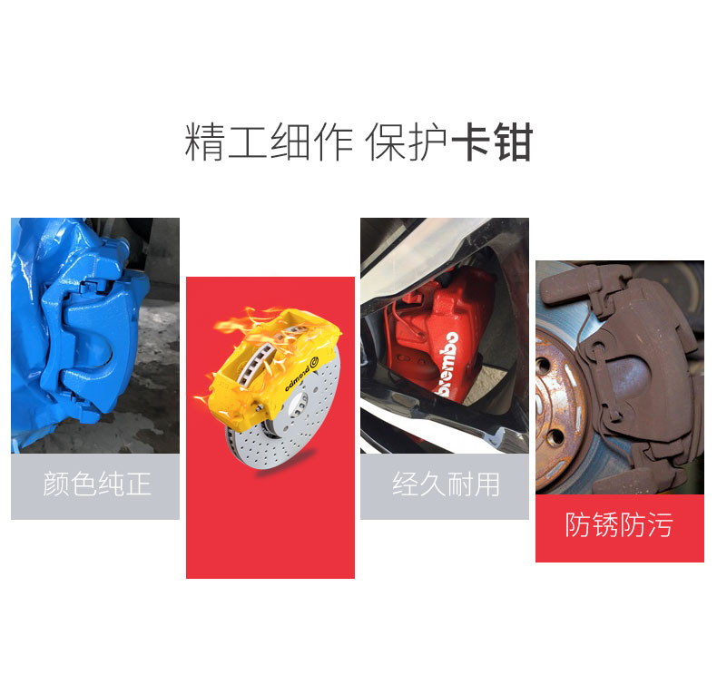 Caliper spray paint for car brake calipers, anti-rust, color-changing, self-spraying, high-temperature resistant, available in red, yellow, blue, yellow, silver, black, and white
