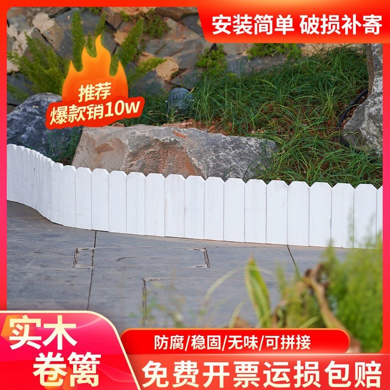 Антикоррозионный деревянный забор для цветочной клумбы, двор, газон, подпорный сад, уличный забор для огорода, цветочный бассейн, наземный забор, небольшой забор