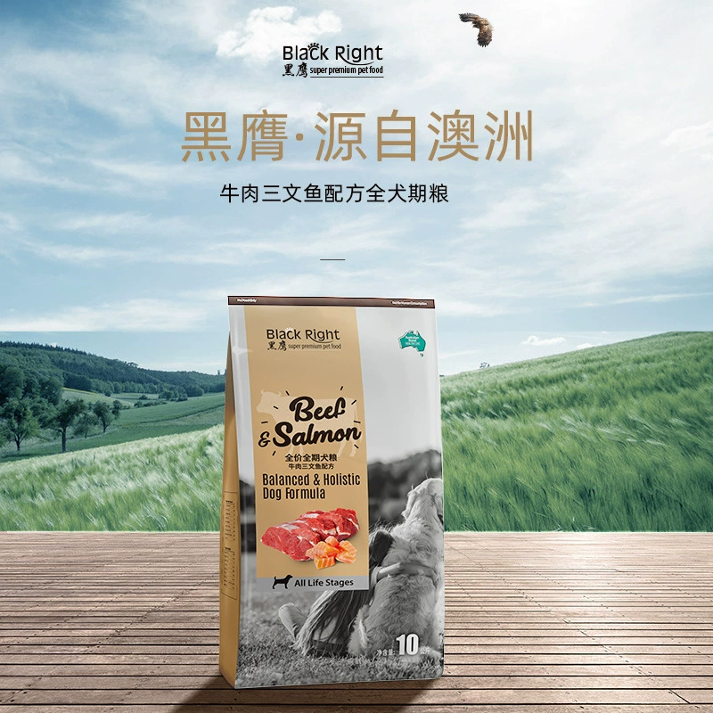 Черный право черная говядина лосось корм для собак 10 кг волос питание корм для собак