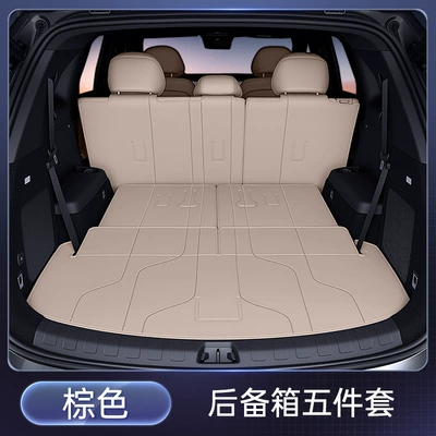 Trunk Mat Fully Enclosed Trunk Mat - brown-trunk-single-cushion-second-row-backrest-third-row-backrest-jietu-shanhai-l7plusfive-seats