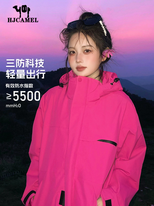 骆陀玫红冲锋衣女2025新款春秋季户外小个子三合一防风超好看外套|undefined