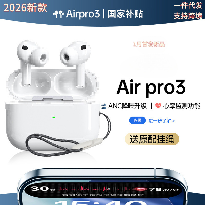 2026 New Model Eighth-Generation Pro3 Huaqiangbei Factory Direct Sales Bluetooth Earphones with Heart Rate Monitoring and Anc Active Noise Reduction