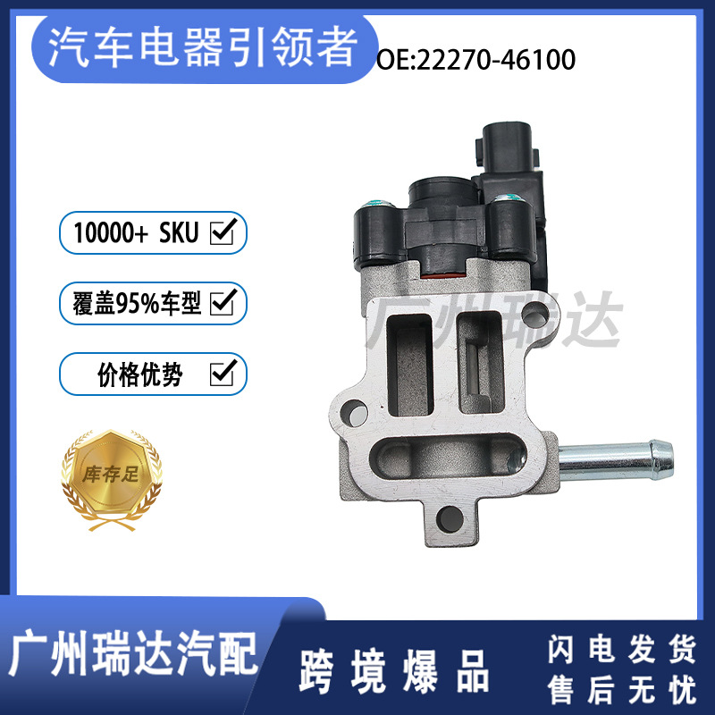 22270 - 46100 para válvula de control de ralentí Toyota Motor de ralentí 2227046100