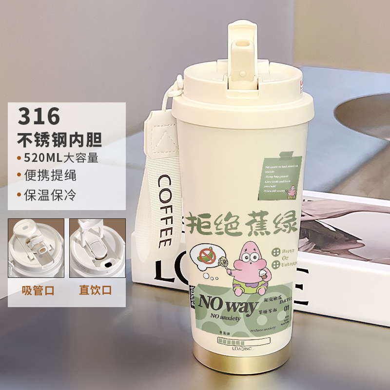 不锈钢内胆咖啡杯卡通有提绳带吸管保温杯女生可爱凯蒂便携随行杯|undefined