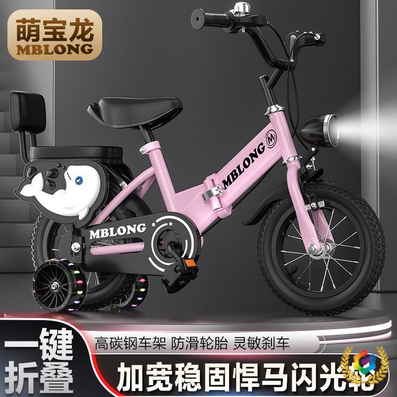 ✮ New Folding Children's Bicycle 12inch — 20inch Inch Pedal Bike for Boys and Girls Children's Bicycle Children's Bike