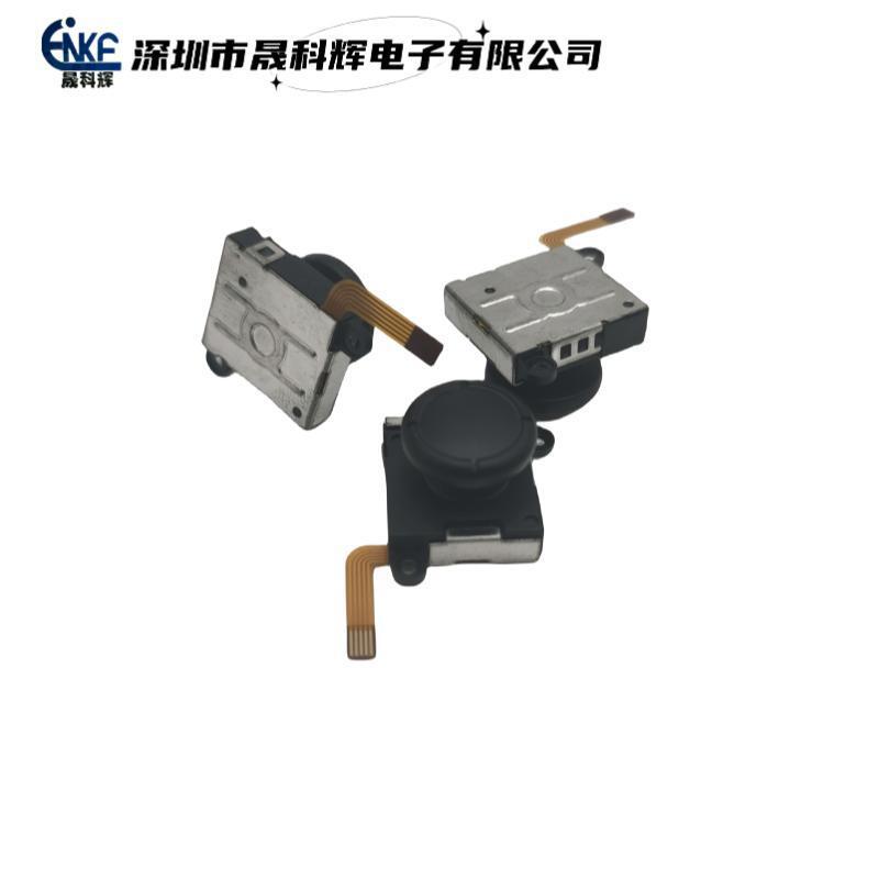 摇杆电位器 无极摇杆厂家直销长寿命双向游戏手柄无极摇杆电位器