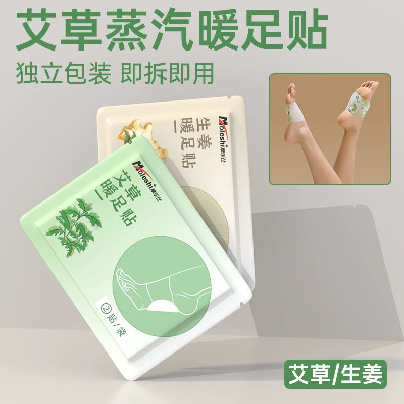 Теплая наклейка для ног Теплая нога самогревающаяся фабрика спот паровая теплая наклейка для ног