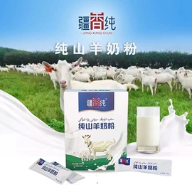 奶酪;骆驼奶粉;奶片