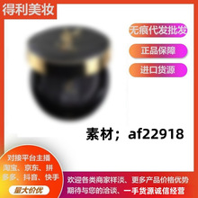 YS圣罗L家皮革气垫黑粉色bb霜粉底液自然服帖持久不脱妆遮瑕