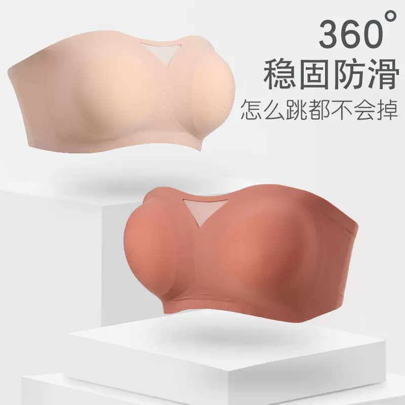 软支撑美背薄小胸聚拢透气隐形抹胸半杯防滑无肩带一片式无痕内衣