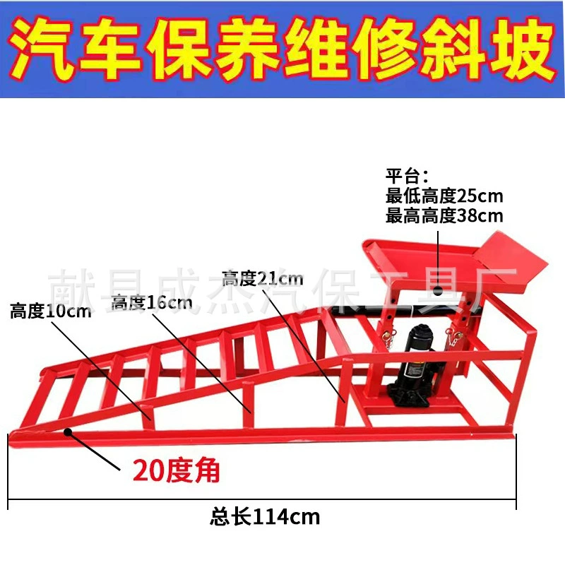 Кронштейн для замены масла для технического обслуживания автомобиля