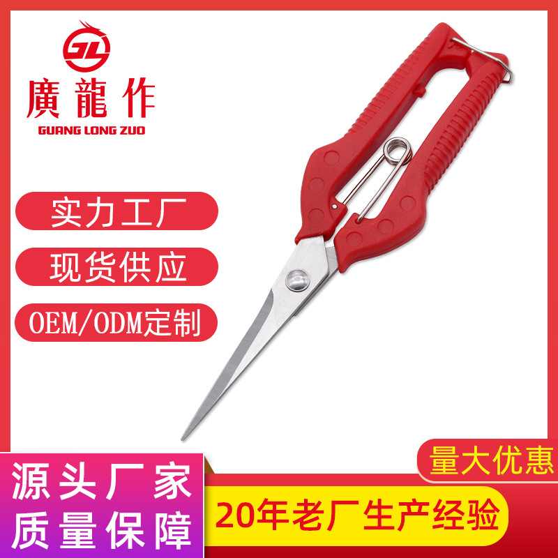 厂家现货批发修枝剪果树剪刀 苹果树枝剪 高碳钢果枝剪梨树剪