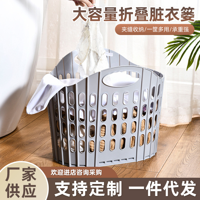 Foldable Dirty Clothes Hamper Bathroom Change Laundry Dirty Clothes Storage Basket Laundry Basket Home Use Bedside Clothes Holder