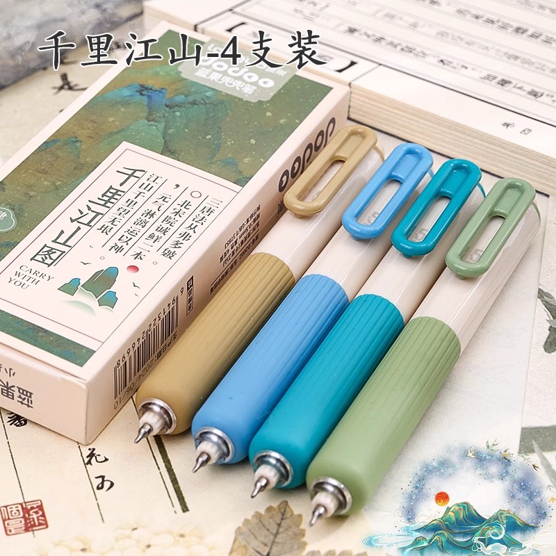 Qianli Jiangshan 4 팩