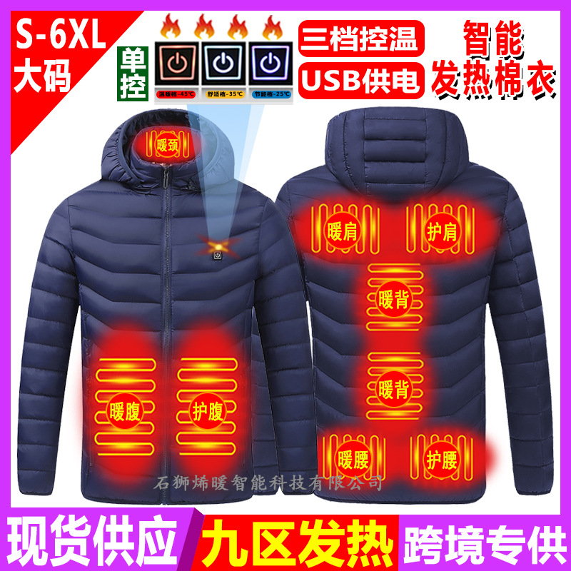 .✷۶۶۶۶✷M09 블루존 9 단일 제어✷۶۶۶۶✷